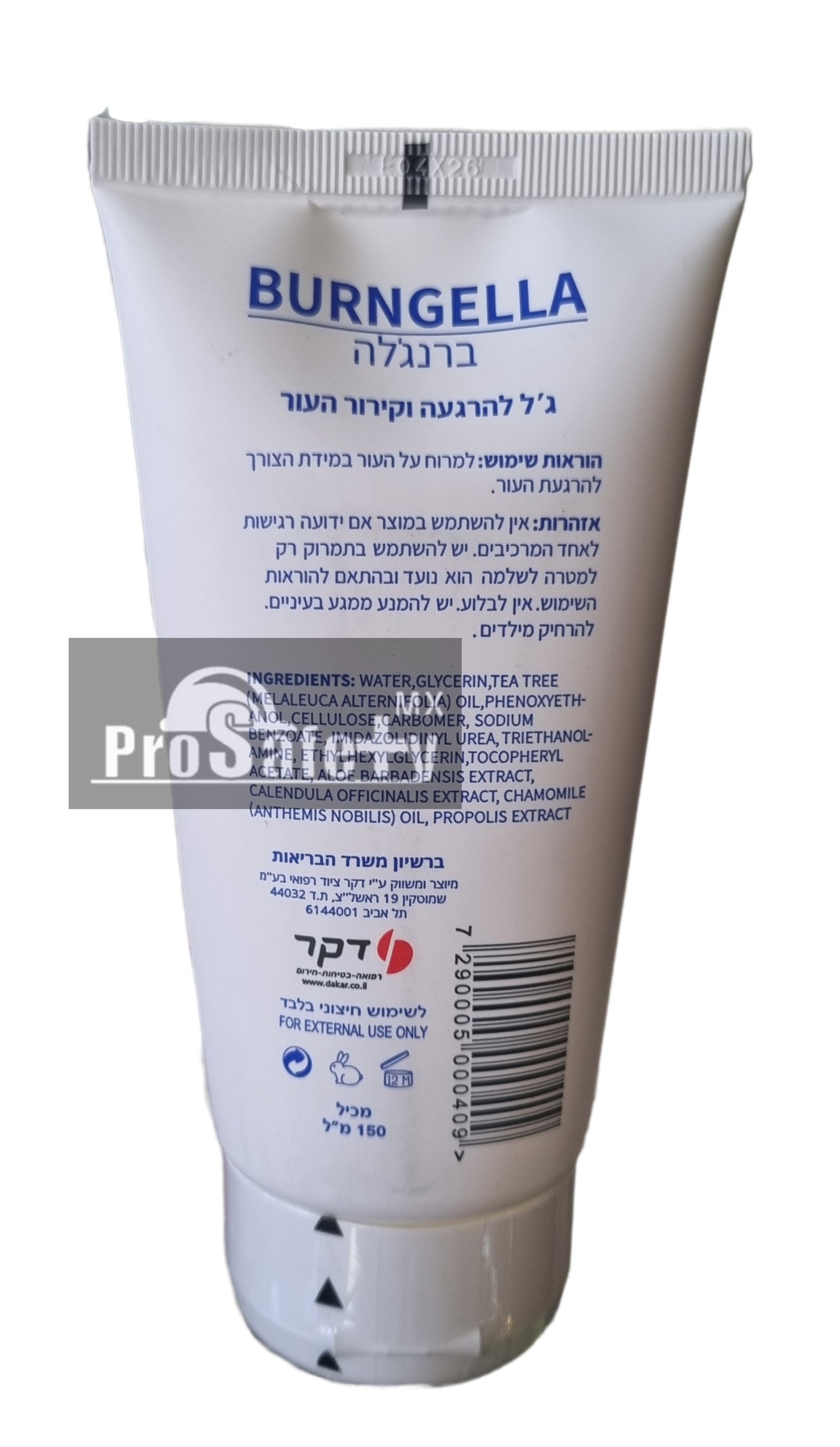 Burngella Gel Para Quemaduras 150 ml